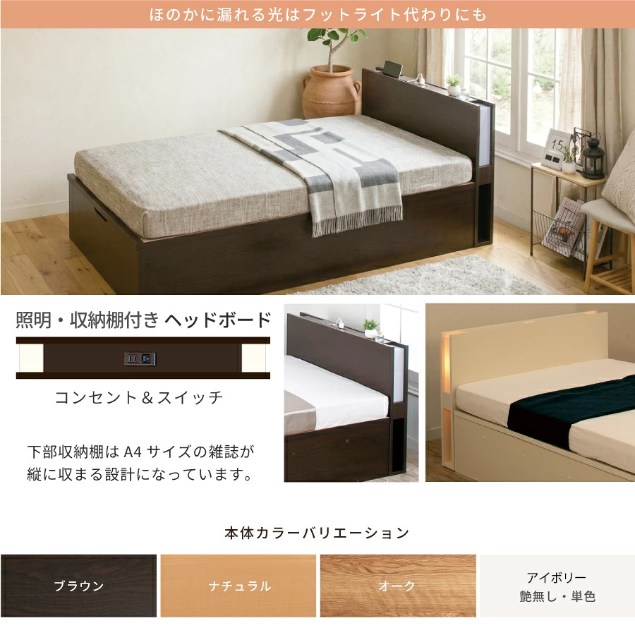 ほのかに漏れるライト付