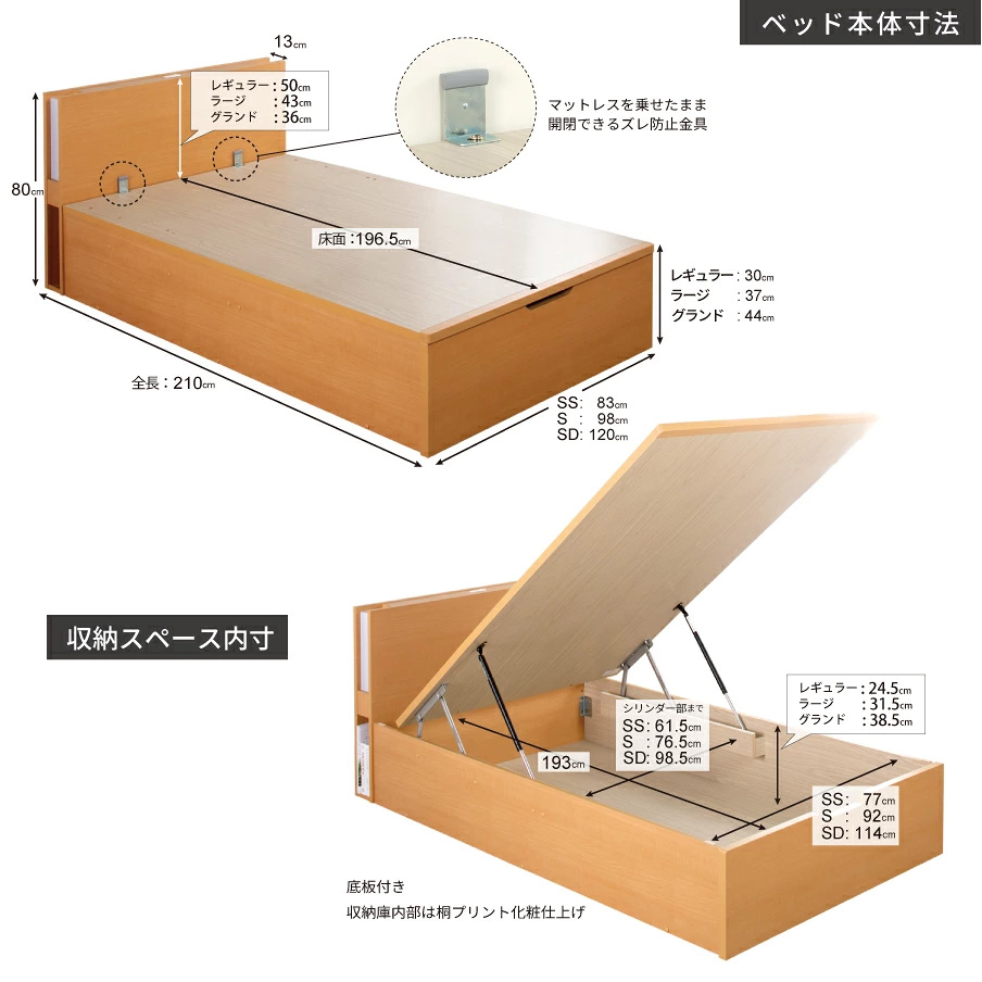 カラー：縦開きサイズ