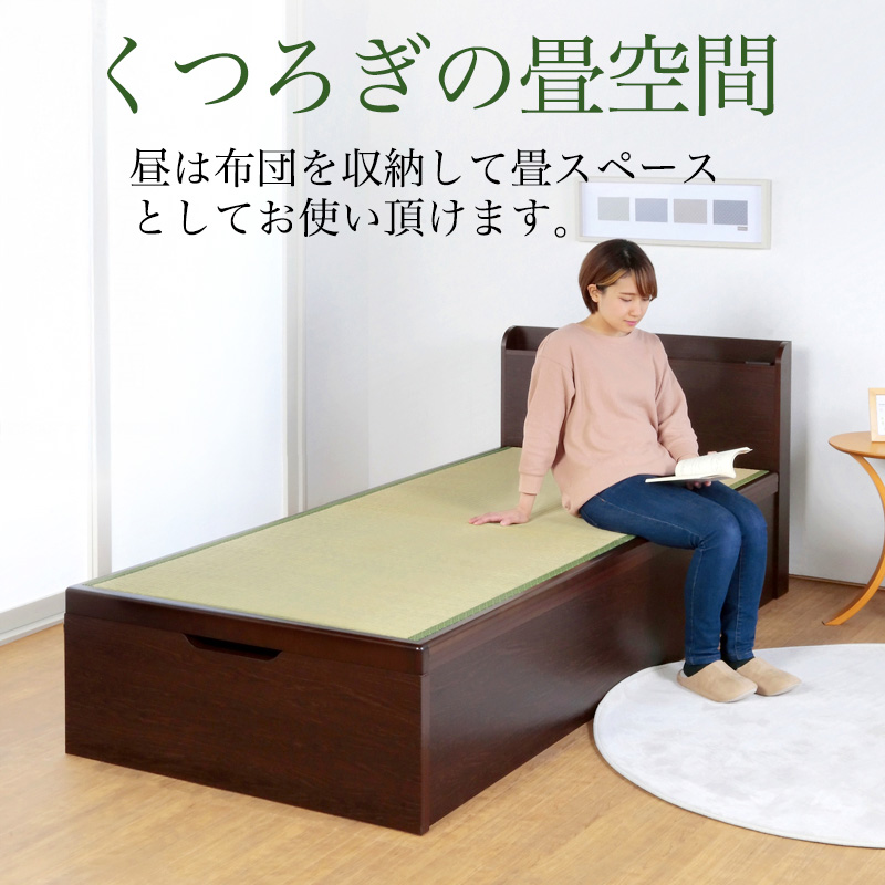 くつろぎの畳空間