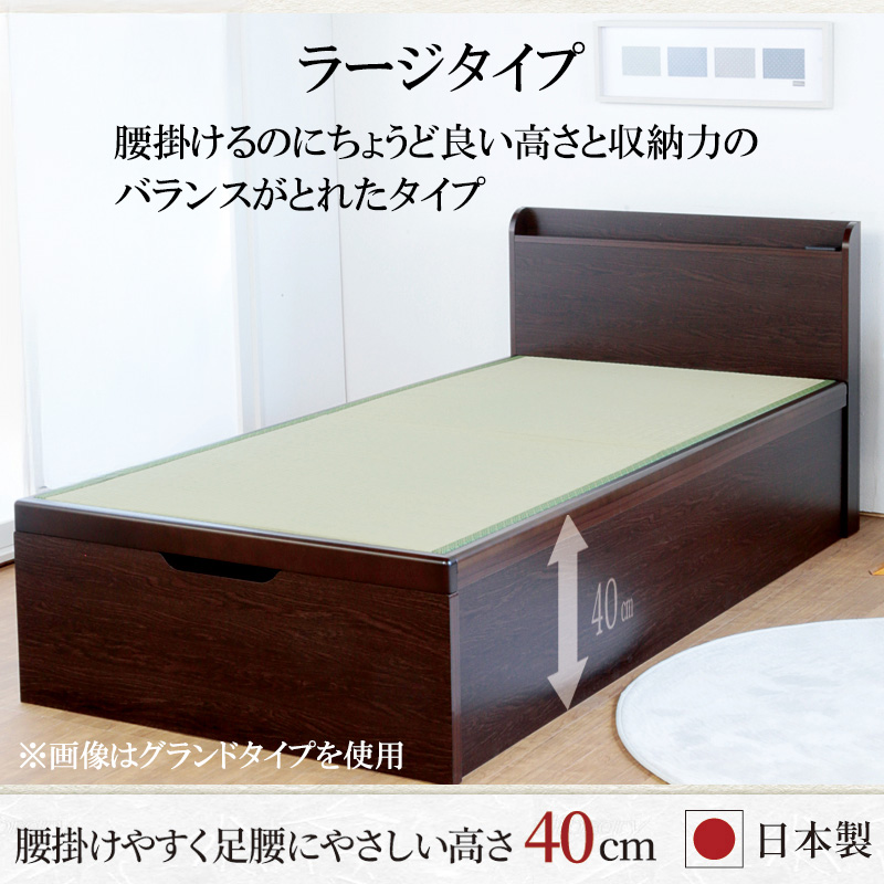 腰掛けやすく足腰に優しい40cm