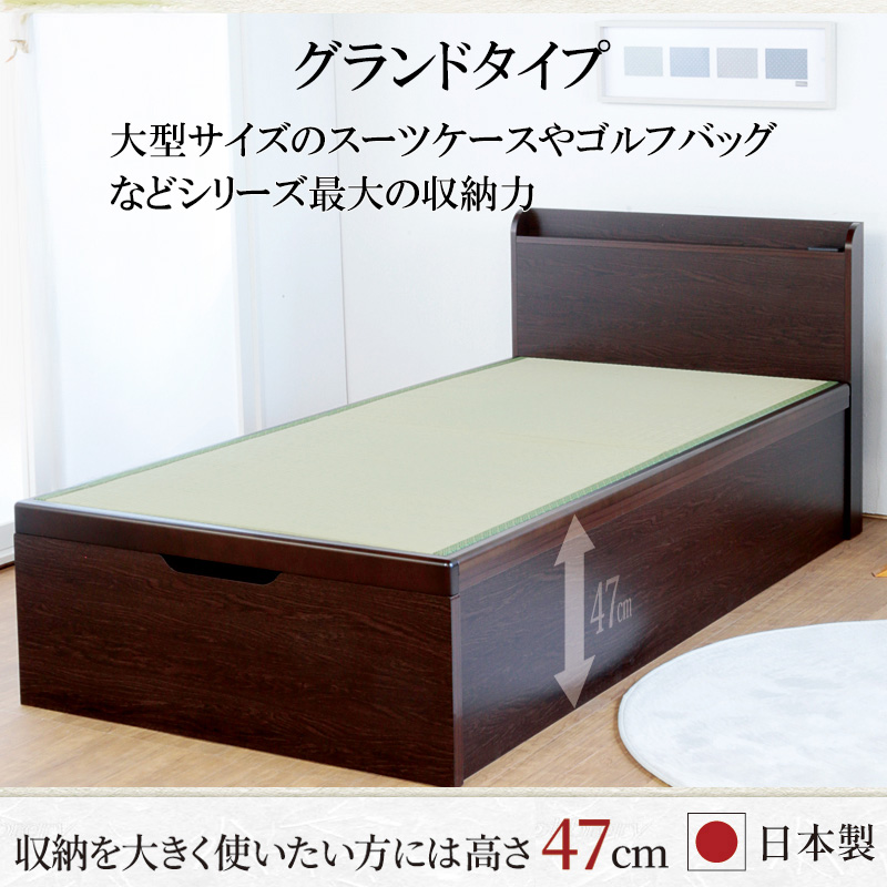 収納を大きく使いたい方に47cm