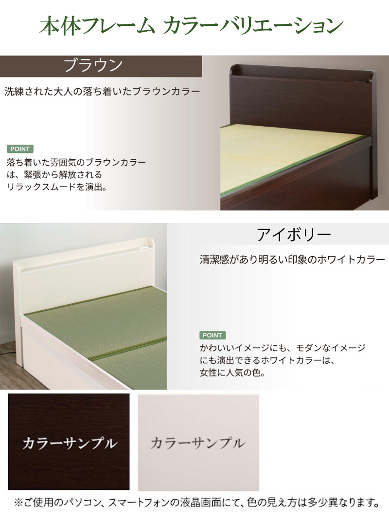 カラーバリエーション