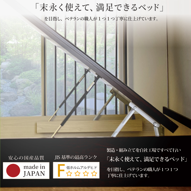 末長く使えて、満足できる