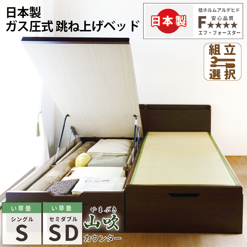 油圧式跳ねあ上げ式ベッドフレーム シングル 楽天市場】東京ベッド 跳ね上げ式 ベッドフレーム シングル ヘッドレス