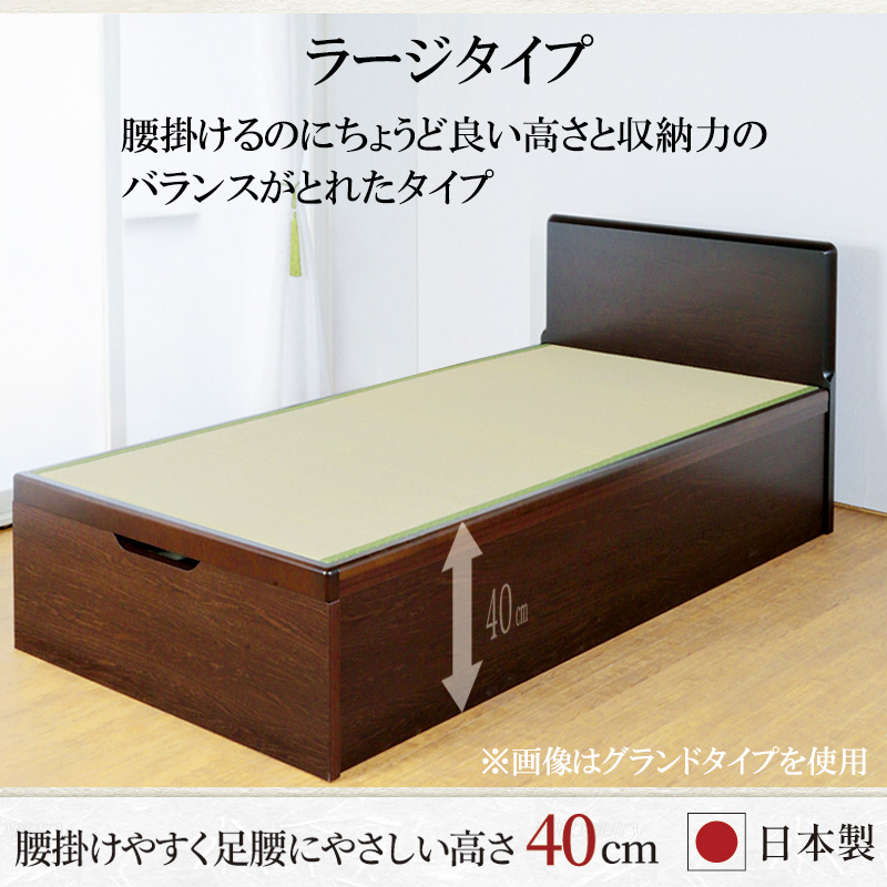 腰掛けやすく足腰に優しい40cm