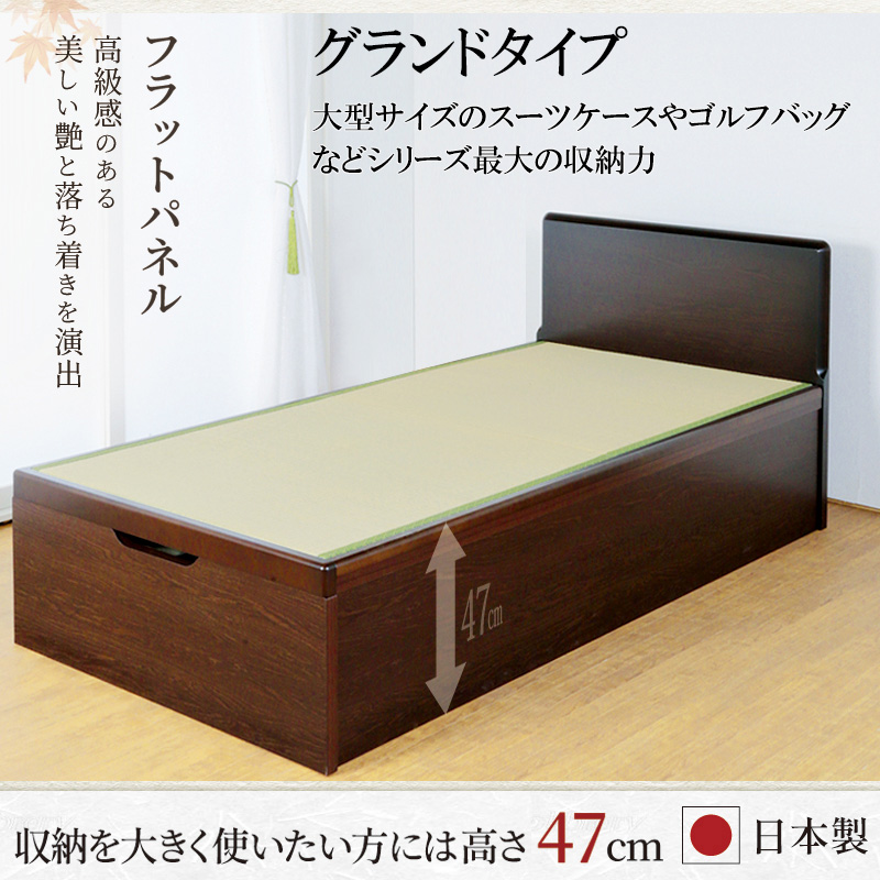 収納を大きく使いたい方に47cm
