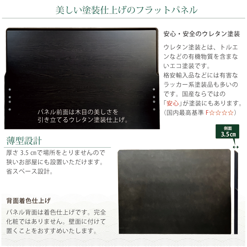 ヘッドボードサイズ