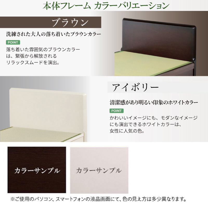 カラーバリエーション