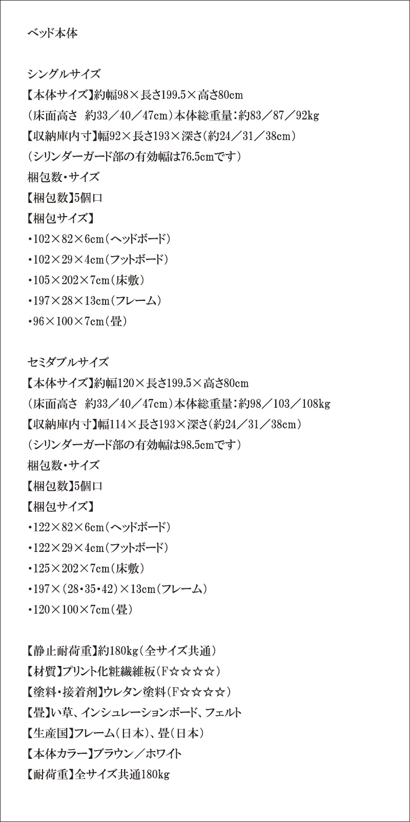 末長く使えて、満足できる