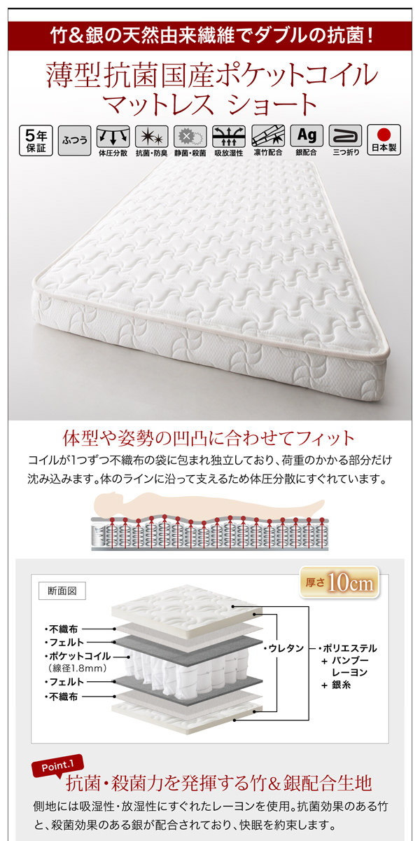 跳ね上げベッド | 日本製 跳ね上げベッド【aimable】エマーブル ベッド 
