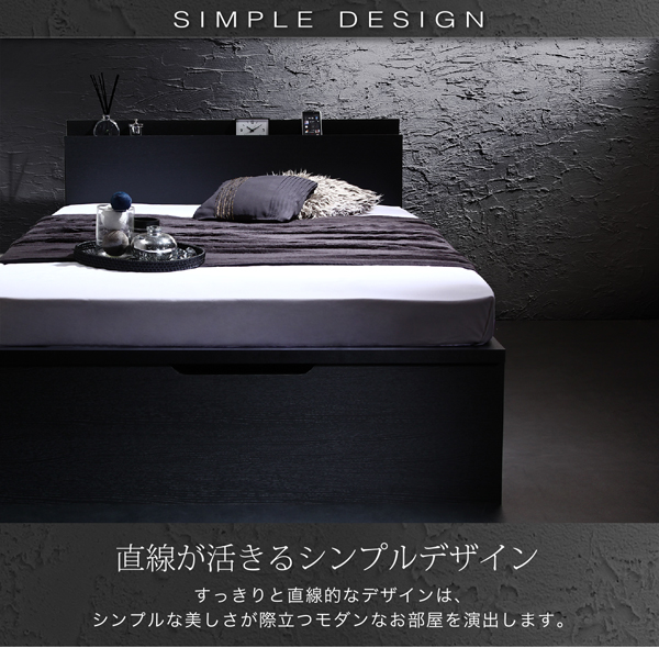 シンプルデザイン