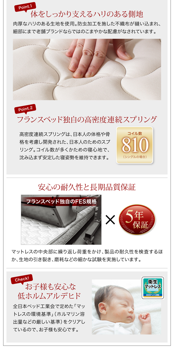 5年間長期品質保証