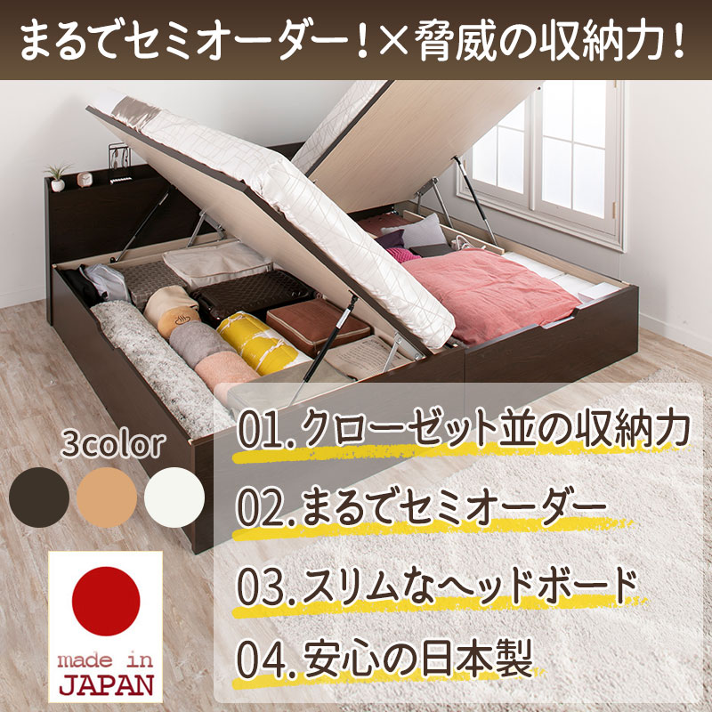 まるでセミオーダー×脅威の収納力