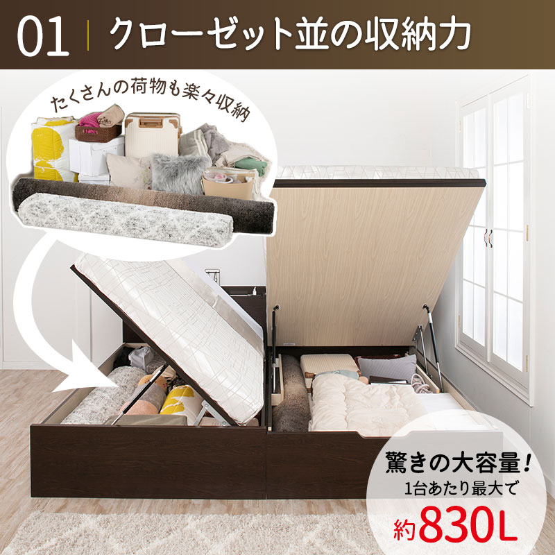 クローゼット並み収納力