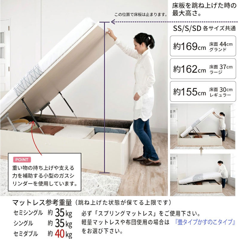 縦開き開閉時のの最大高さ