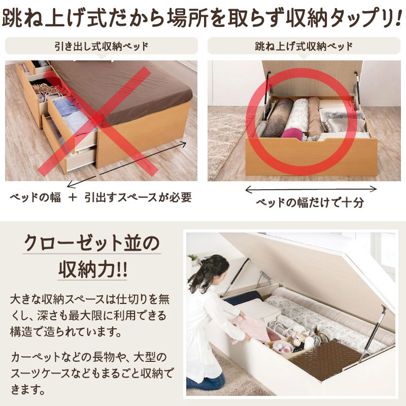 場所を取らず収納タップリ!