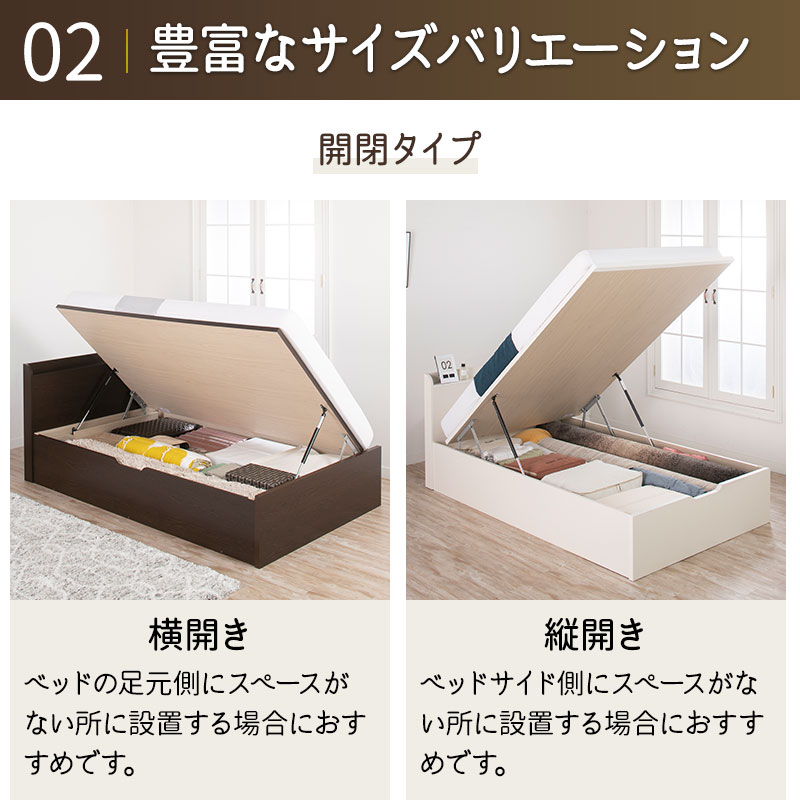 豊富なサイズバリエーション