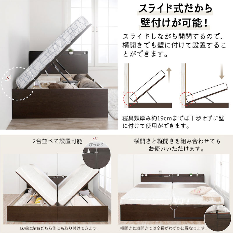 スライド式だから壁付けが可能