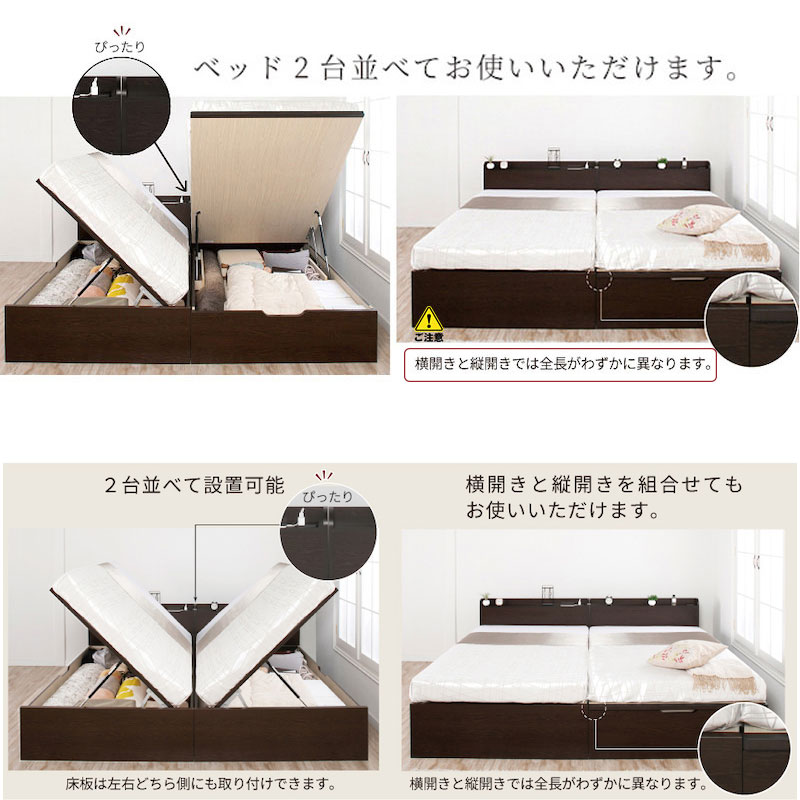 2台並べてお使い頂けます。