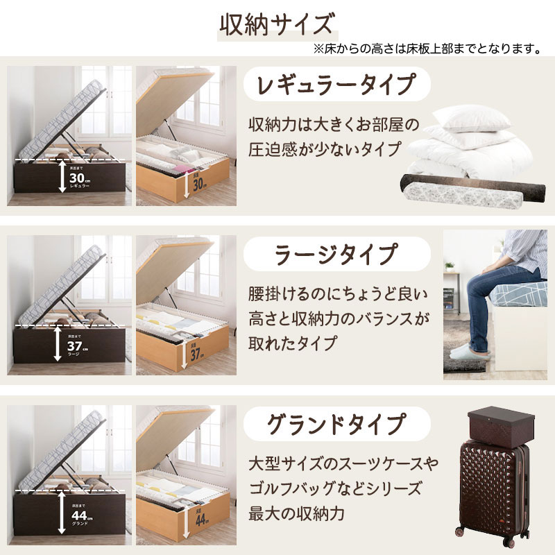 収納サイズ