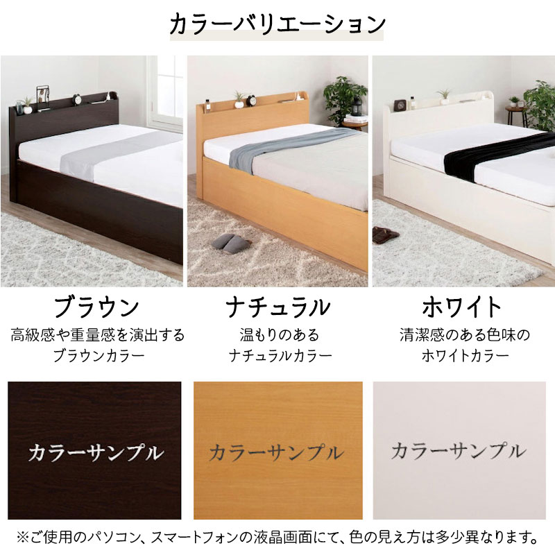 カラーバリエーション