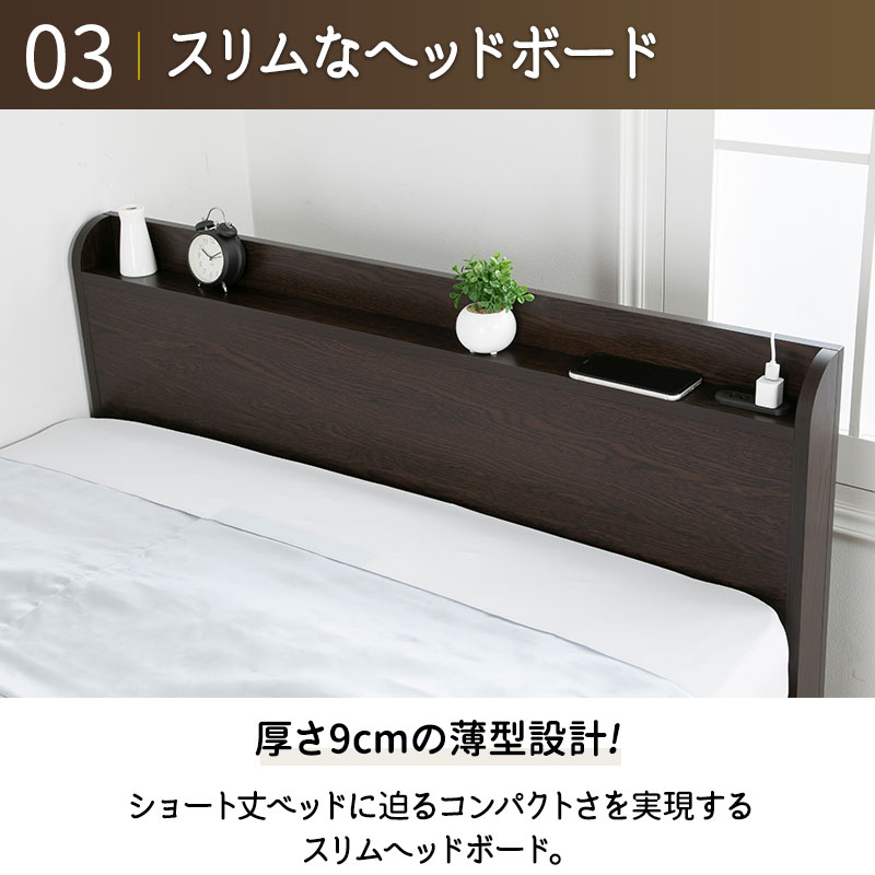 スリムヘッドボード