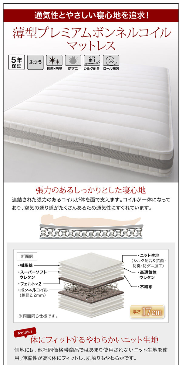 跳ね上げベッド | 日本製 アウトドアグッズも収納可能 跳ね上げ式