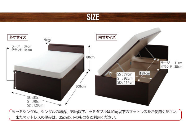 跳ね上げベッド | 日本製 アウトドアグッズも収納可能 跳ね上げ式