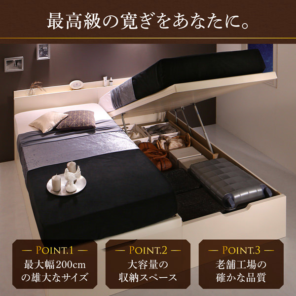 日本製 連結式 すのこ仕様 跳ね上げベッドの特徴