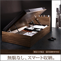 シンプルデザイン大容量収納 跳ね上げベッド【Novia】ノービア