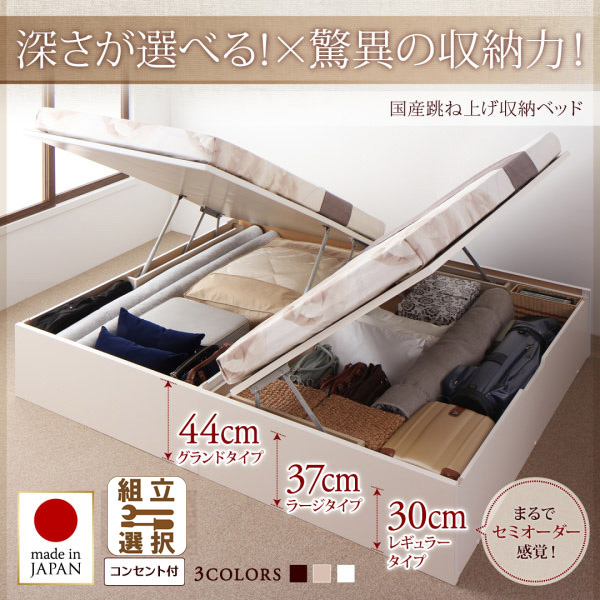 跳ね上げベッド | 日本製 跳ね上げベッド【Regless】リグレス ベッド 