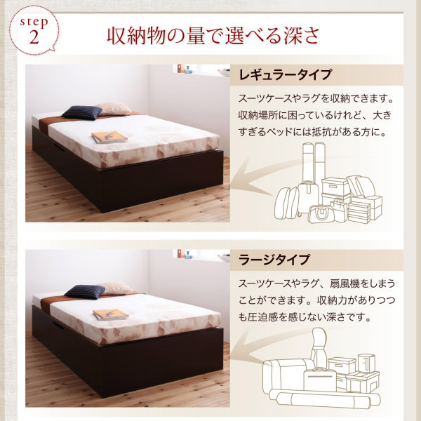 日本製 跳ね上げベッド【Regless】リグレス ベッドフレームのみ 横開き セミシングル 深さレギュラー