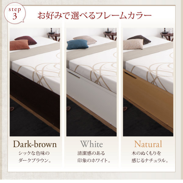 日本製 跳ね上げベッド【Regless】リグレス ベッドフレームのみ 横開き セミシングル 深さレギュラー