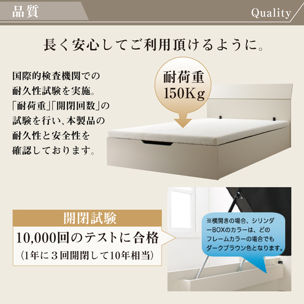耐荷重150kg