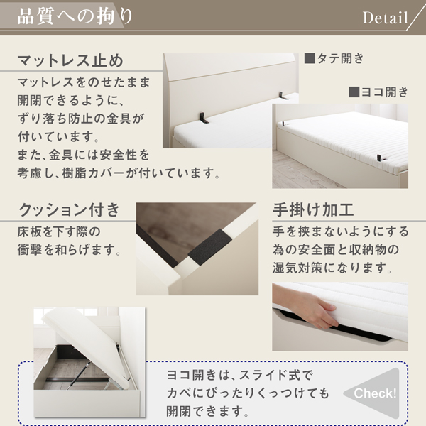 品質への拘り