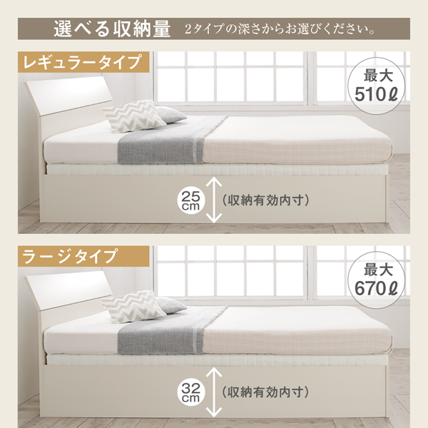 選べる収納力