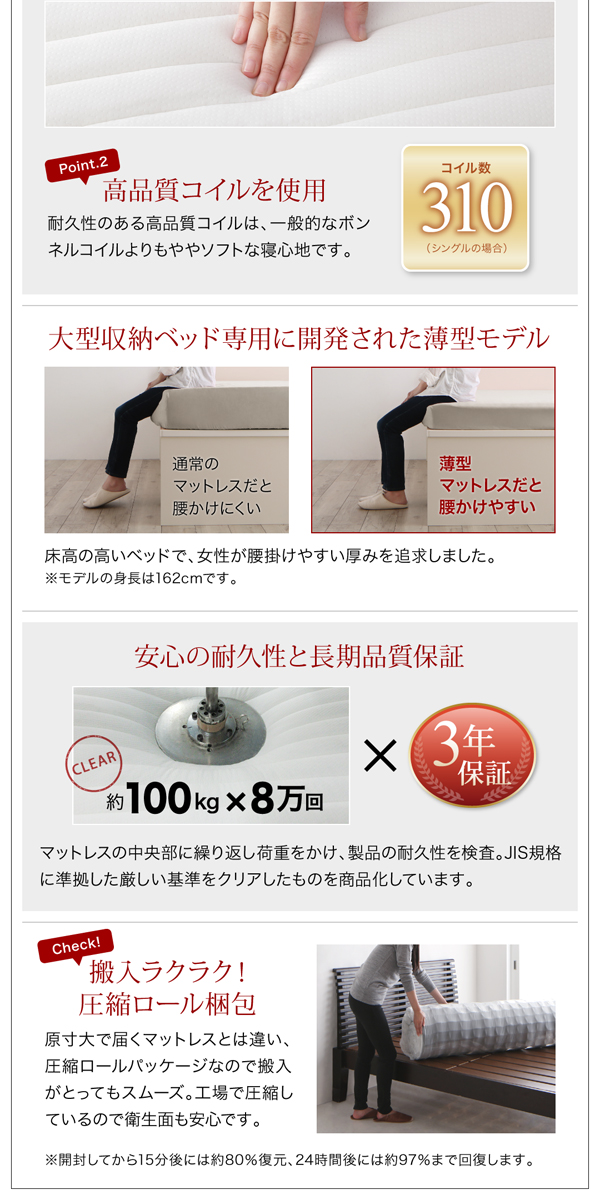3年間長期品質保証