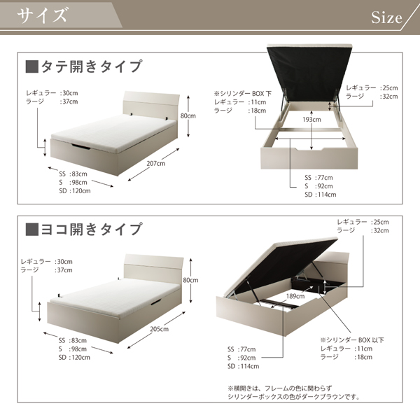 サイズ