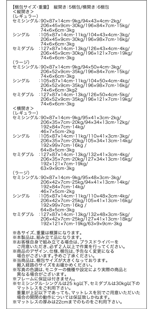 梱包サイズ