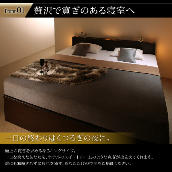 日本製 連結式跳ね上げベッド【Caudillne】コーディルネ ベッドフレームのみ 縦開き クイーン(SS×2)