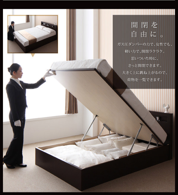 跳ね上げベッド|日本製 スクエア型デザイン 跳ね上げベッド マルチラス
