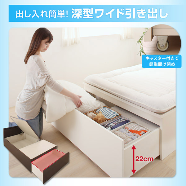 深型ワイド引き出し