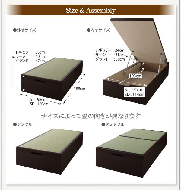 跳ね上げ式ベッド | 美草・日本製 大容量畳跳ね上げベッド【Komero】コメロ レギュラー・シングル