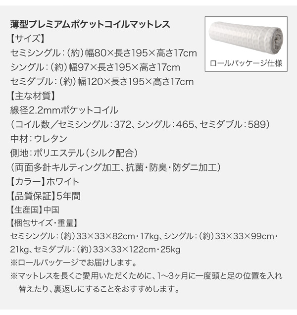 跳ね上げベッド | 簡単組立・らくらく搬入 跳ね上げベッド【Mysel 跳ね上げベッド | 簡単組立・らくらく搬入 跳ね上げベッド【Mysel