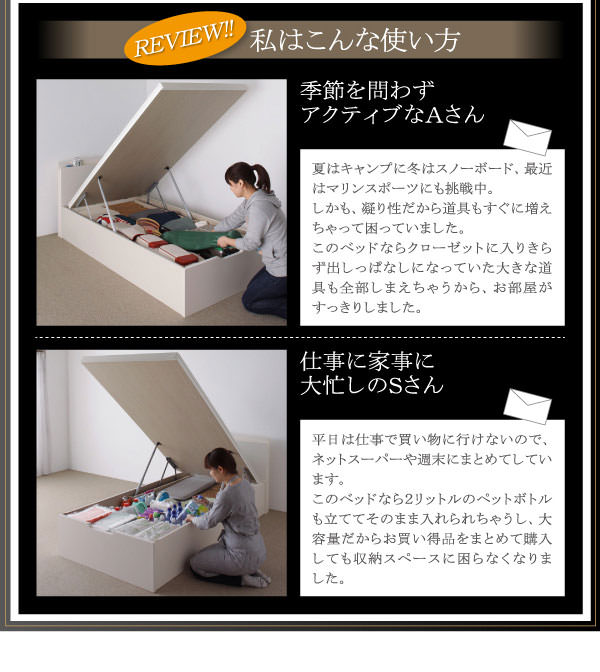 跳ね上げ式ベッド | 日本製 美草・大容量畳跳ね上げベッド【Sagesse