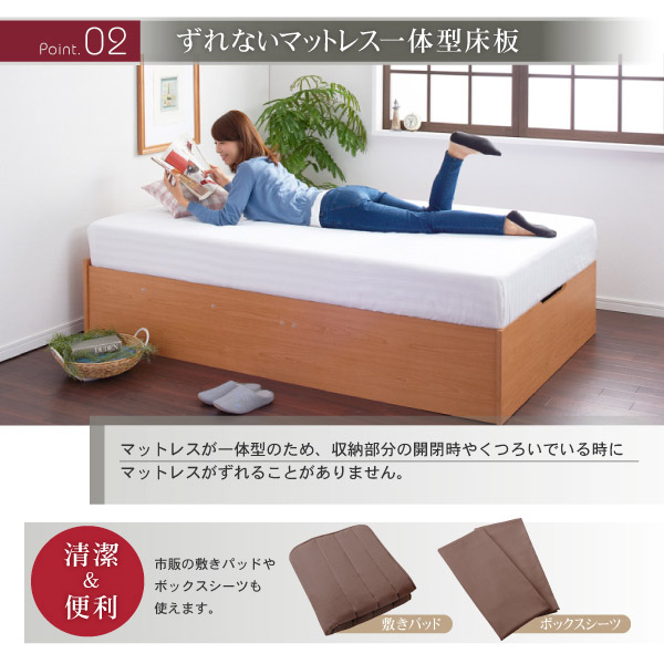 ずれないマットレス一体型床板
