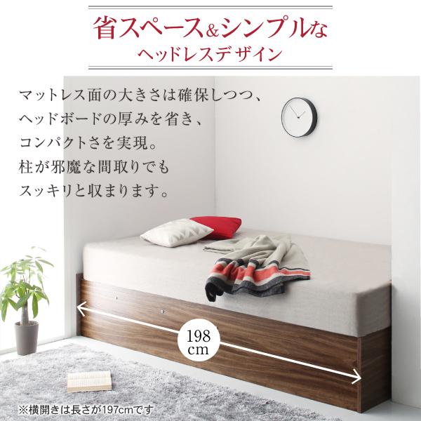 省スペース&シンプルなヘッドレスデザイン
