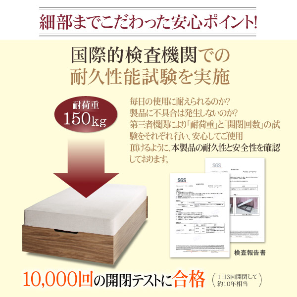 細部までこだわった安心ポイント!