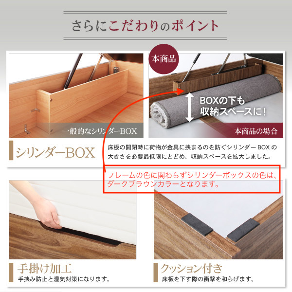 さらにこだわりのポイント