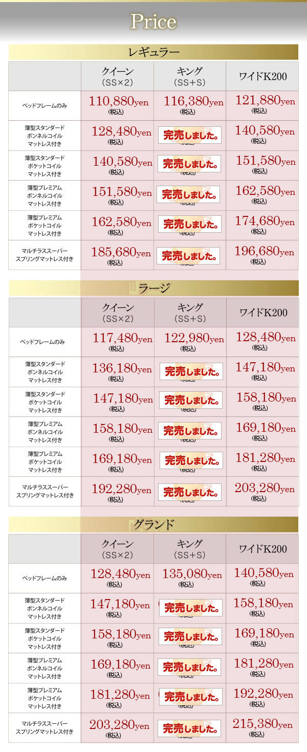 跳ね上げベッド | 連結式 跳ね上げすのこベッド【S-Breath】エスブレス